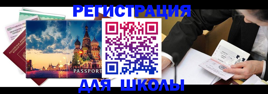 форма 3 в Кировске