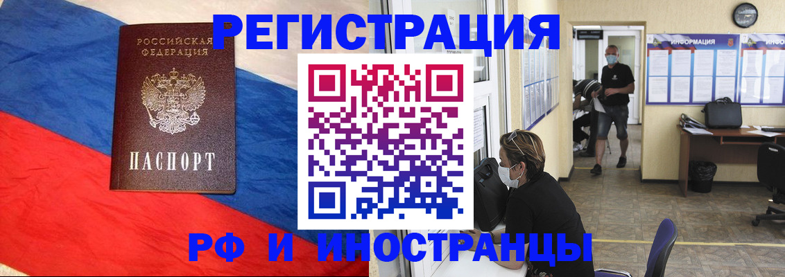 найти адрес прописки в Кировске